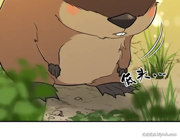 《史诗级领地设计师》第55话图200