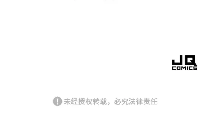 《史诗级领地设计师》第55话图209