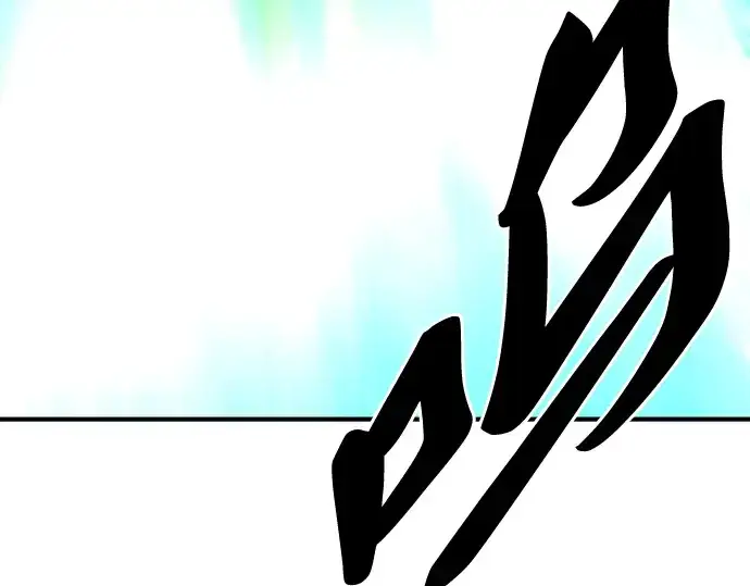 《史诗级领地设计师》第55话图39