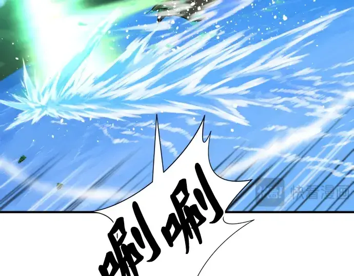 《史诗级领地设计师》第55话图42