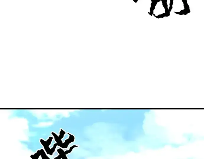 《史诗级领地设计师》第55话图66