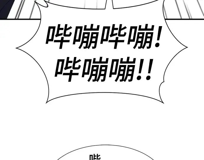 《史诗级领地设计师》第55话图77