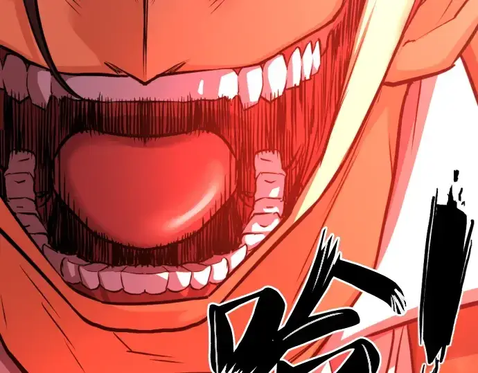 《史诗级领地设计师》第56话图109