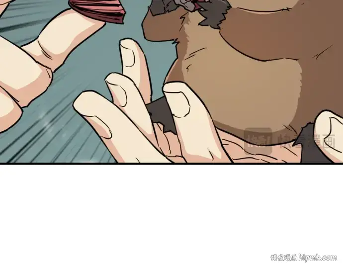 《史诗级领地设计师》第56话图112