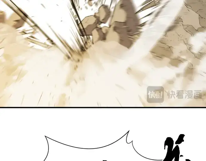 《史诗级领地设计师》第56话图142
