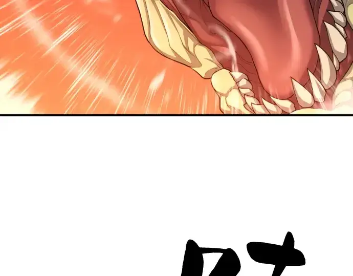 《史诗级领地设计师》第56话图145