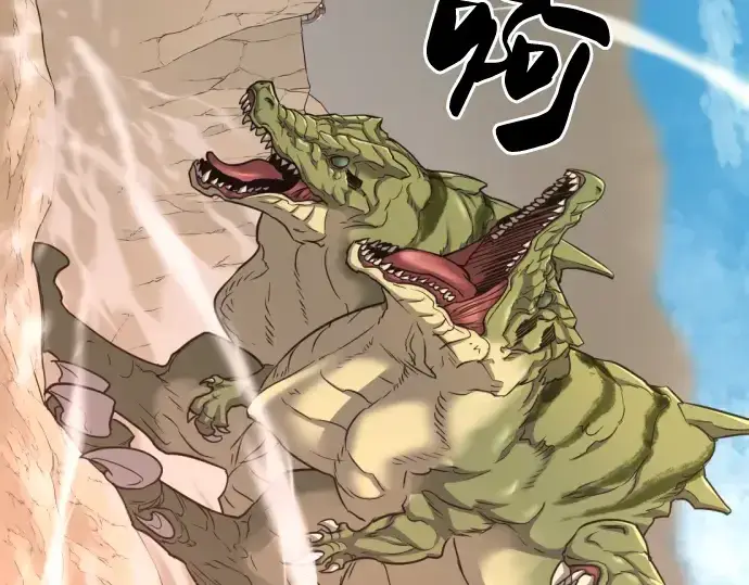《史诗级领地设计师》第56话图148