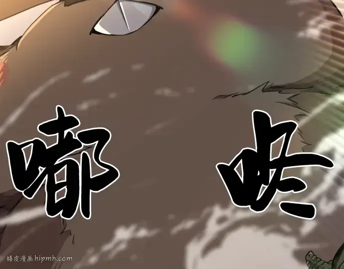 《史诗级领地设计师》第56话图160