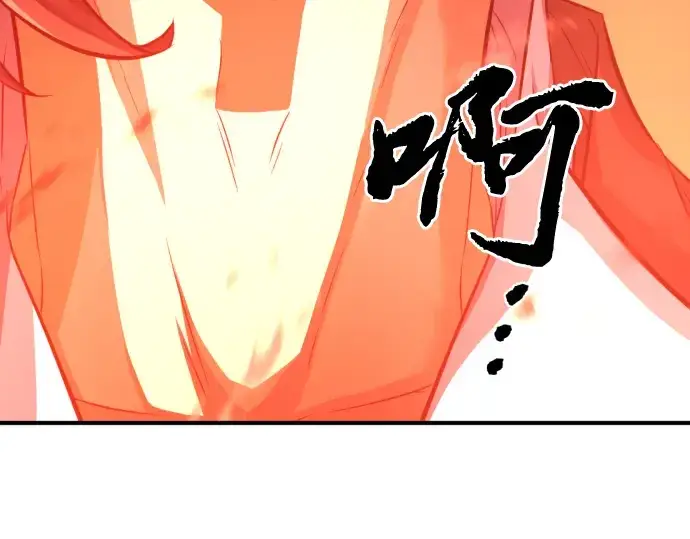 《史诗级领地设计师》第56话图169