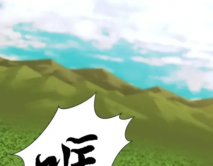 《史诗级领地设计师》第56话图187