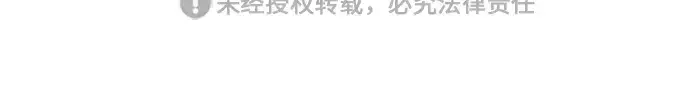 《史诗级领地设计师》第56话图220