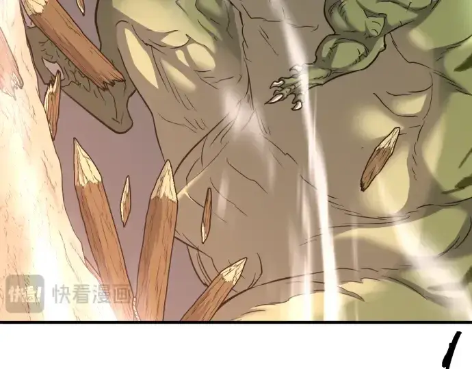 《史诗级领地设计师》第56话图71