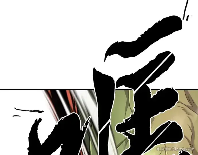 《史诗级领地设计师》第56话图72