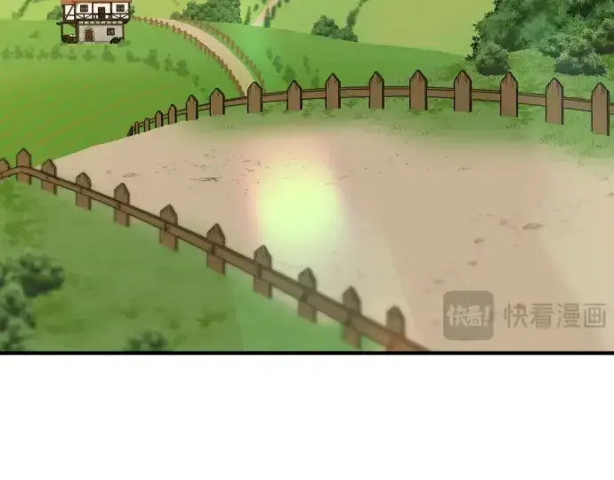 《史诗级领地设计师》第57话图148