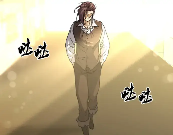 《史诗级领地设计师》第57话图151