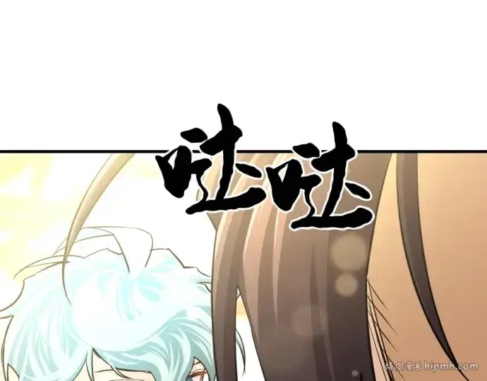 《史诗级领地设计师》第57话图160