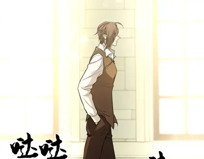 《史诗级领地设计师》第57话图164