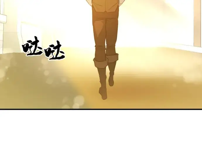 《史诗级领地设计师》第57话图174