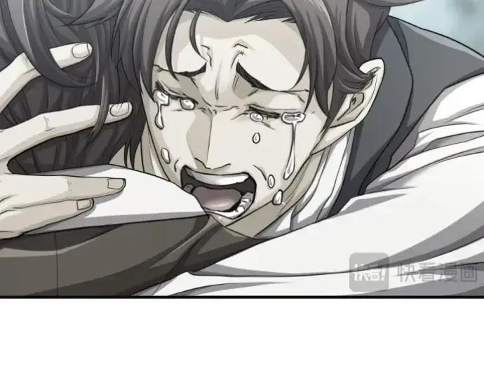 《史诗级领地设计师》第57话图182
