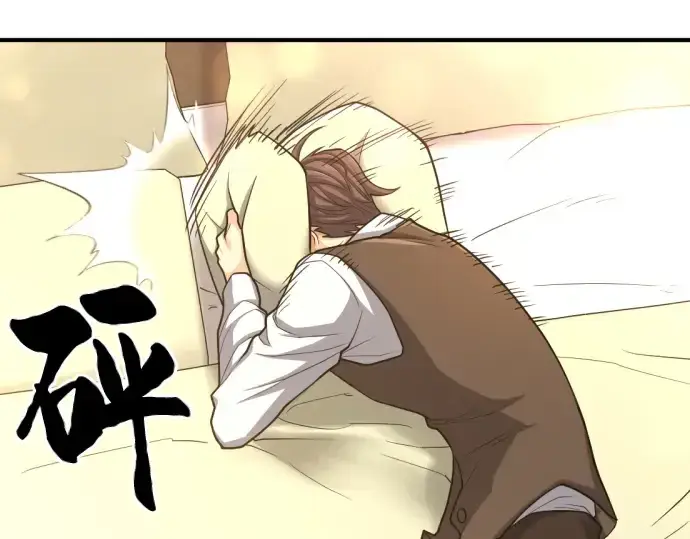 《史诗级领地设计师》第57话图209