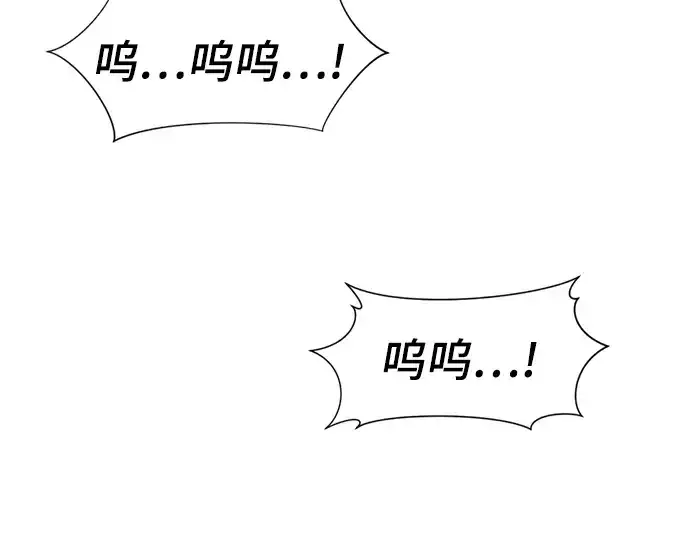 《史诗级领地设计师》第57话图211