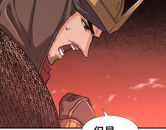 《史诗级领地设计师》第57话图66