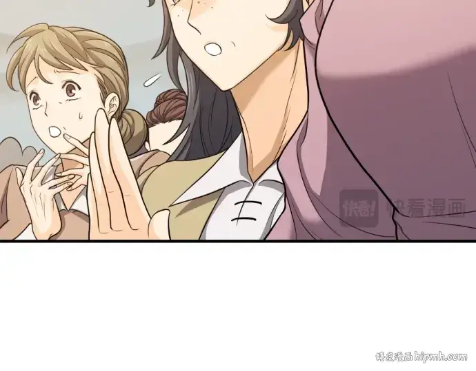 《史诗级领地设计师》第58话图144