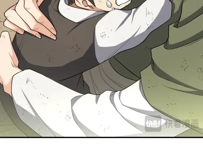 《史诗级领地设计师》第58话图182