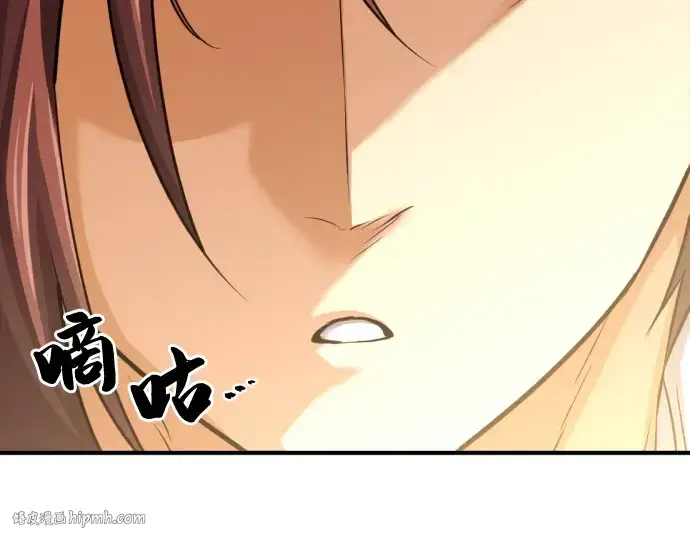 《史诗级领地设计师》第58话图184