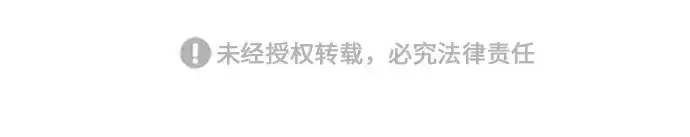《史诗级领地设计师》第58话图203