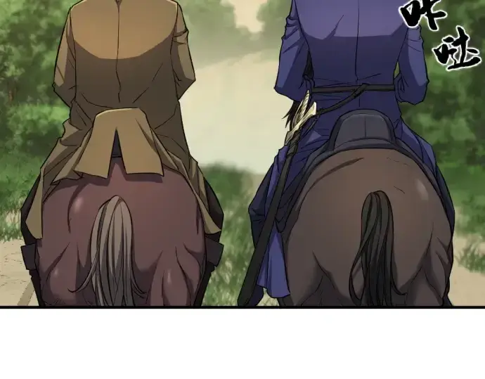 《史诗级领地设计师》第59话图117