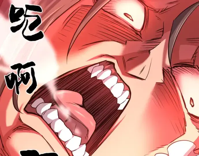 《史诗级领地设计师》第59话图139
