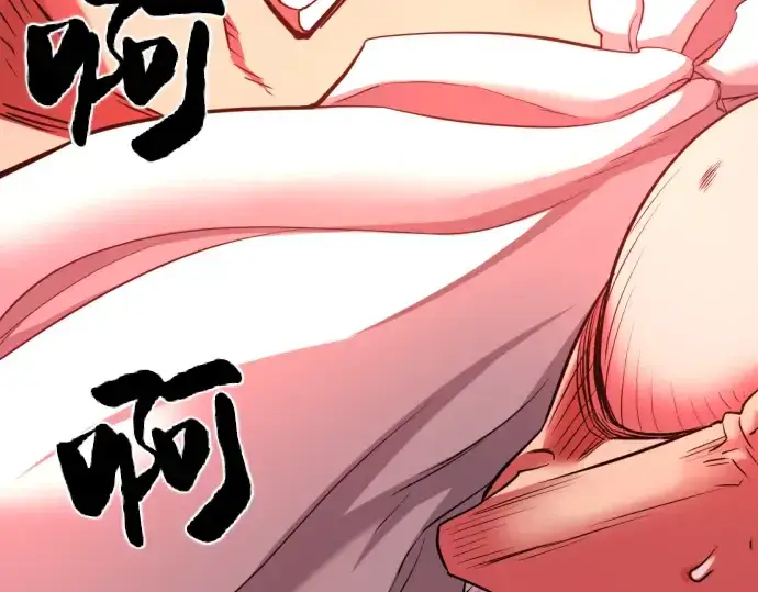 《史诗级领地设计师》第59话图140