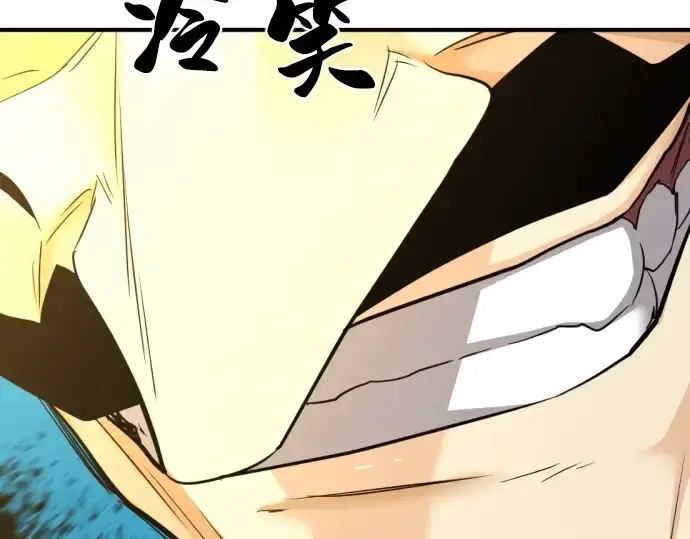 《史诗级领地设计师》第59话图150