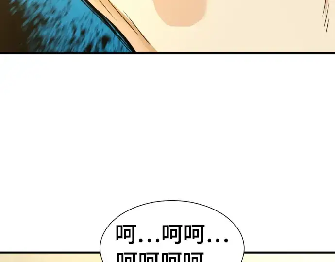 《史诗级领地设计师》第59话图151