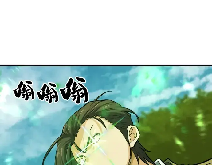《史诗级领地设计师》第59话图17