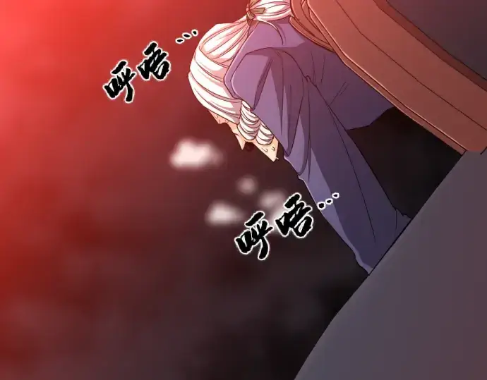 《史诗级领地设计师》第59话图191