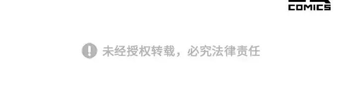 《史诗级领地设计师》第59话图216