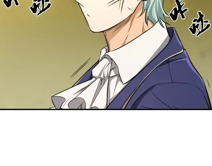 《史诗级领地设计师》第59话图89