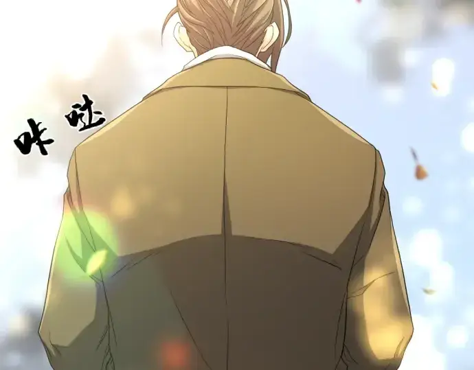 《史诗级领地设计师》第59话图98