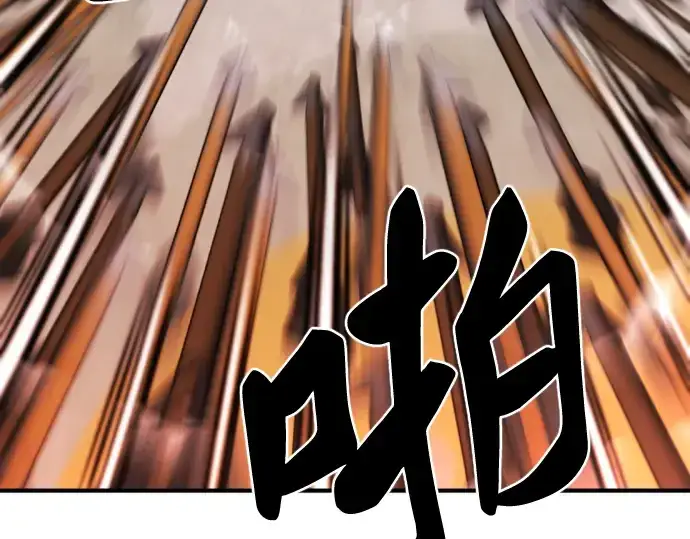 《史诗级领地设计师》第60话图177