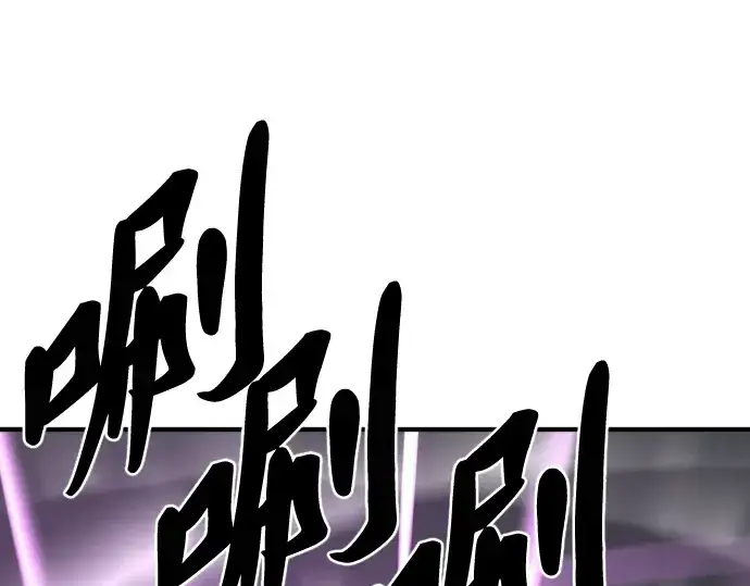 《史诗级领地设计师》第60话图187