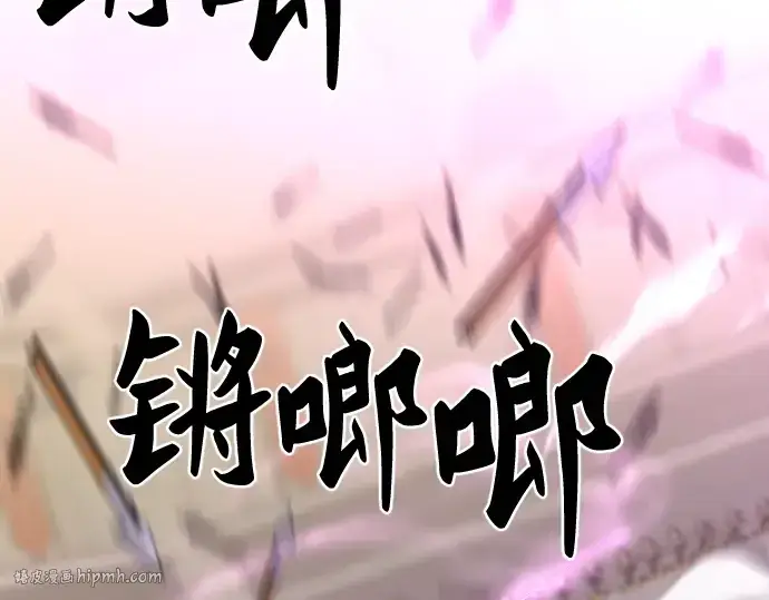 《史诗级领地设计师》第60话图192