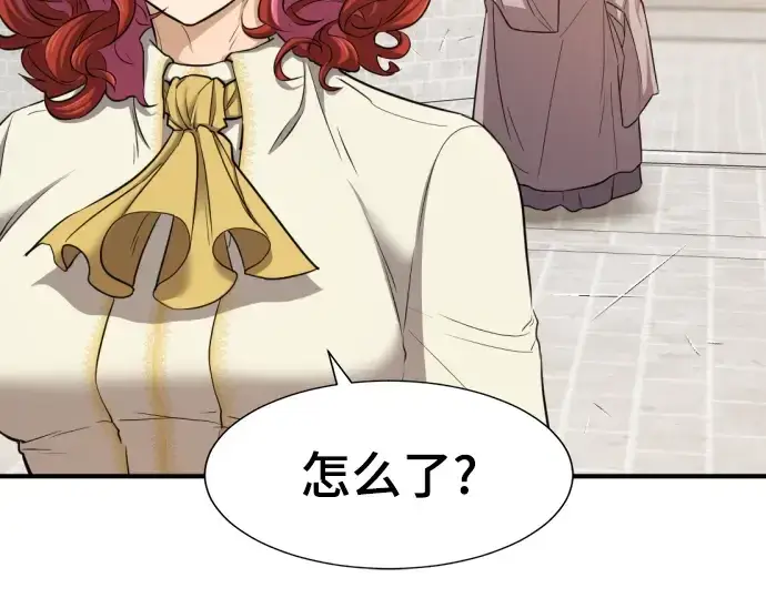 《史诗级领地设计师》第60话图204