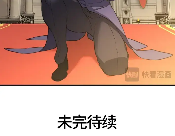 《史诗级领地设计师》第60话图221