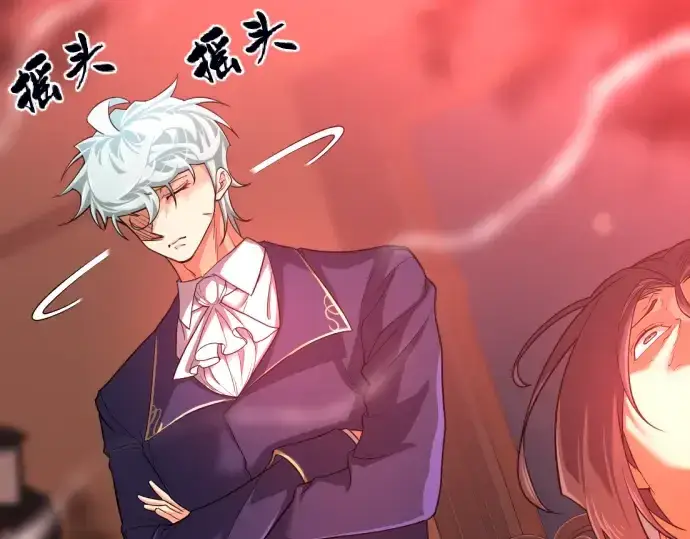 《史诗级领地设计师》第60话图49