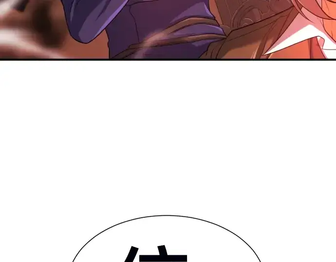《史诗级领地设计师》第60话图50