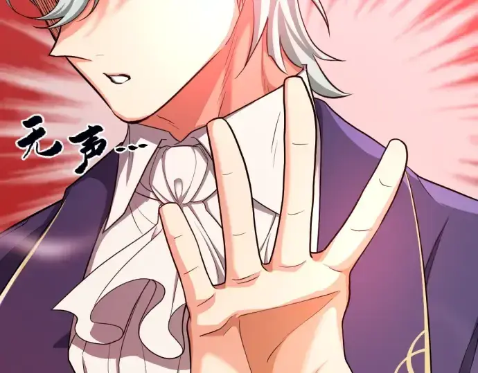 《史诗级领地设计师》第60话图52