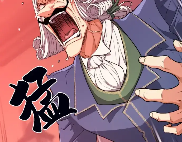 《史诗级领地设计师》第60话图55