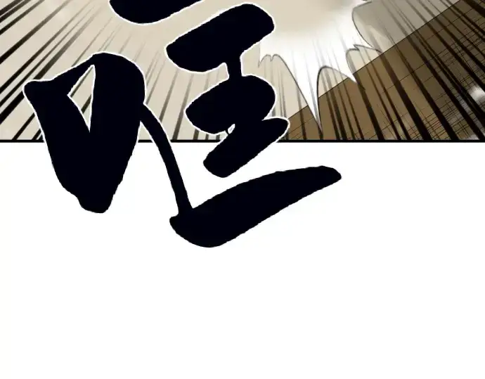 《史诗级领地设计师》第60话图65
